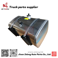 WG9925556707 600L Fuel Tank wg992555689 300L aluminum alloy oil tank (675X620) for Sinotruk A7 Sitra