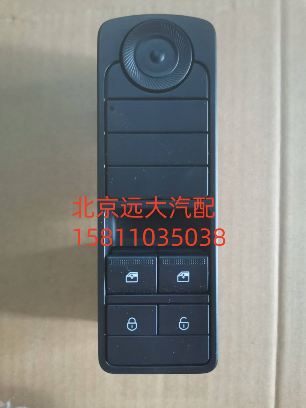 司机门控开关总成A679300000025/A679300000025