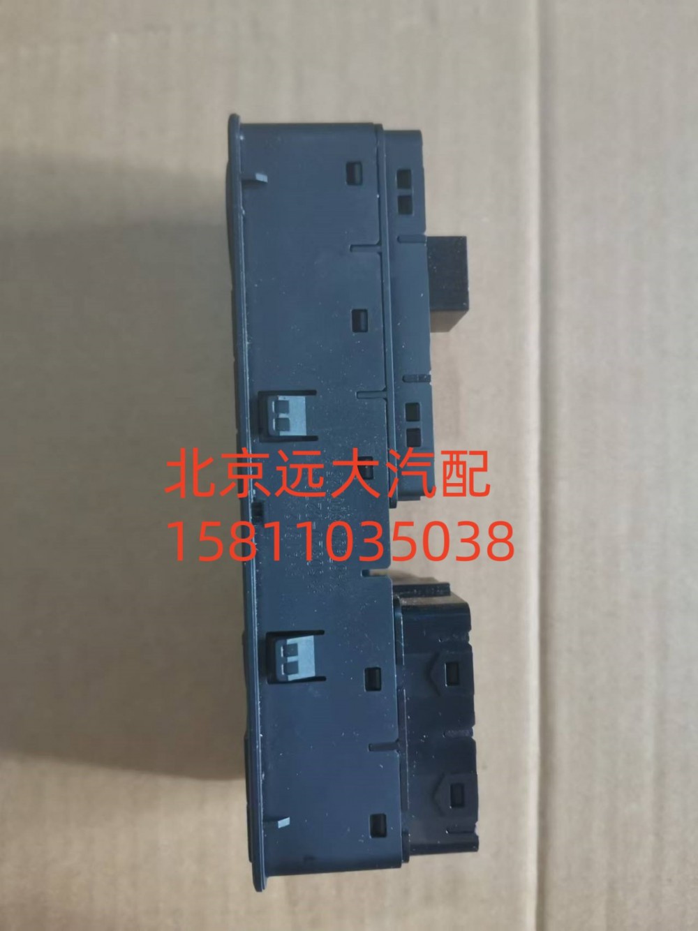 司机门控开关总成A679300000025/A679300000025