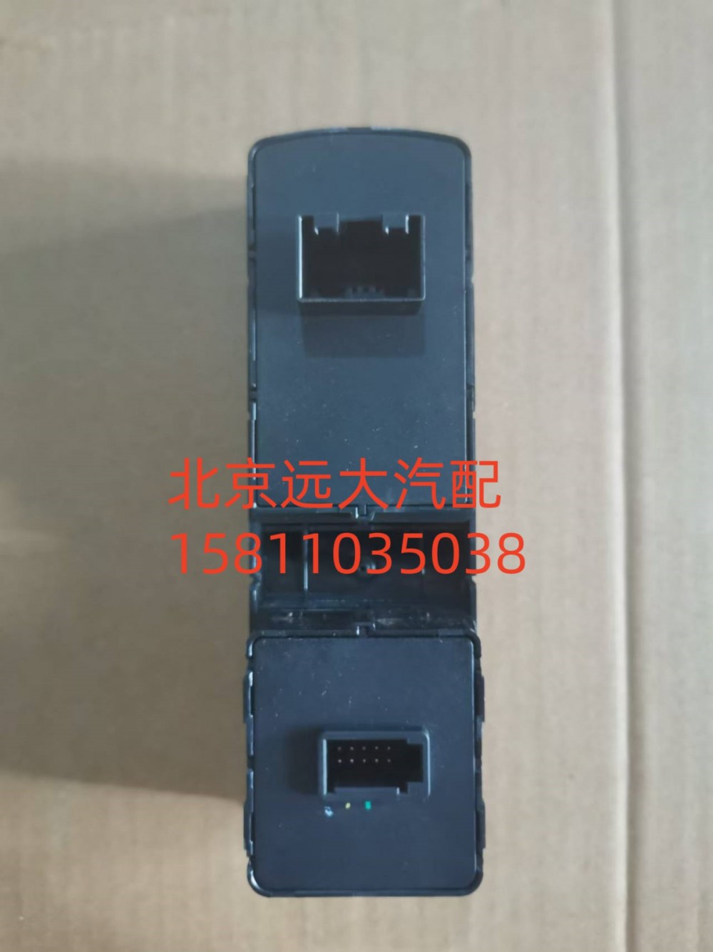 司机门控开关总成A679300000025/A679300000025