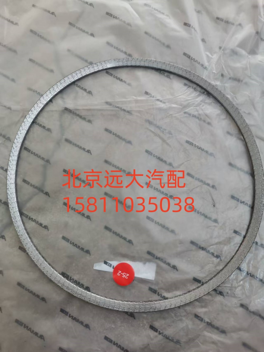 石墨垫片SQ312539/SQ312539