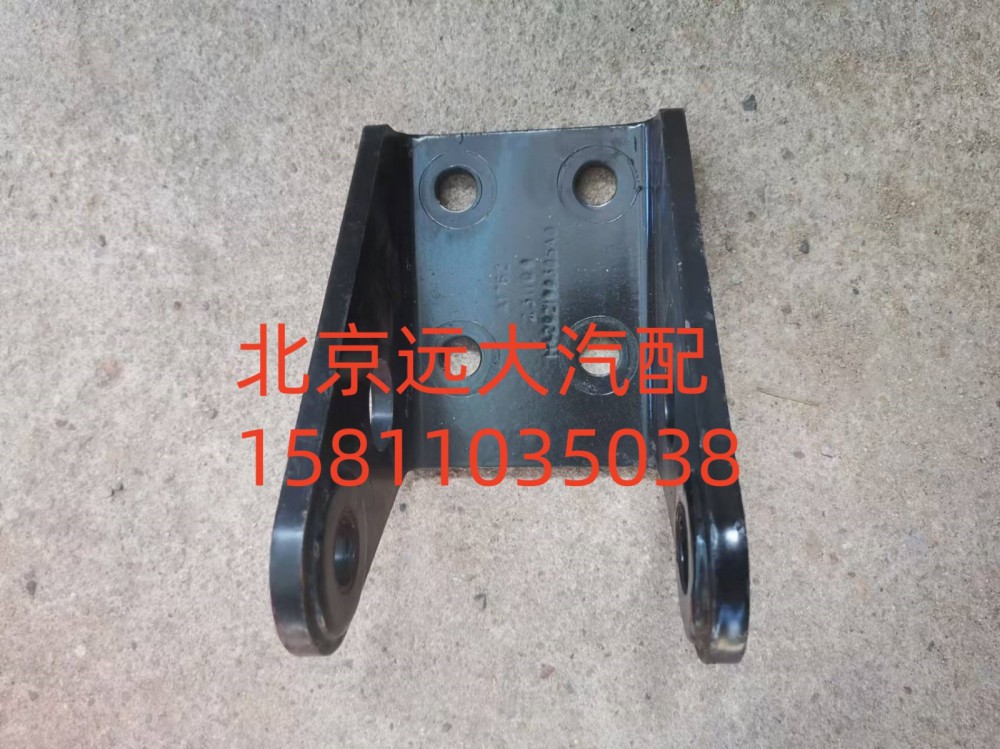 前减振器上支架H4292190305A0/H4292190305A0