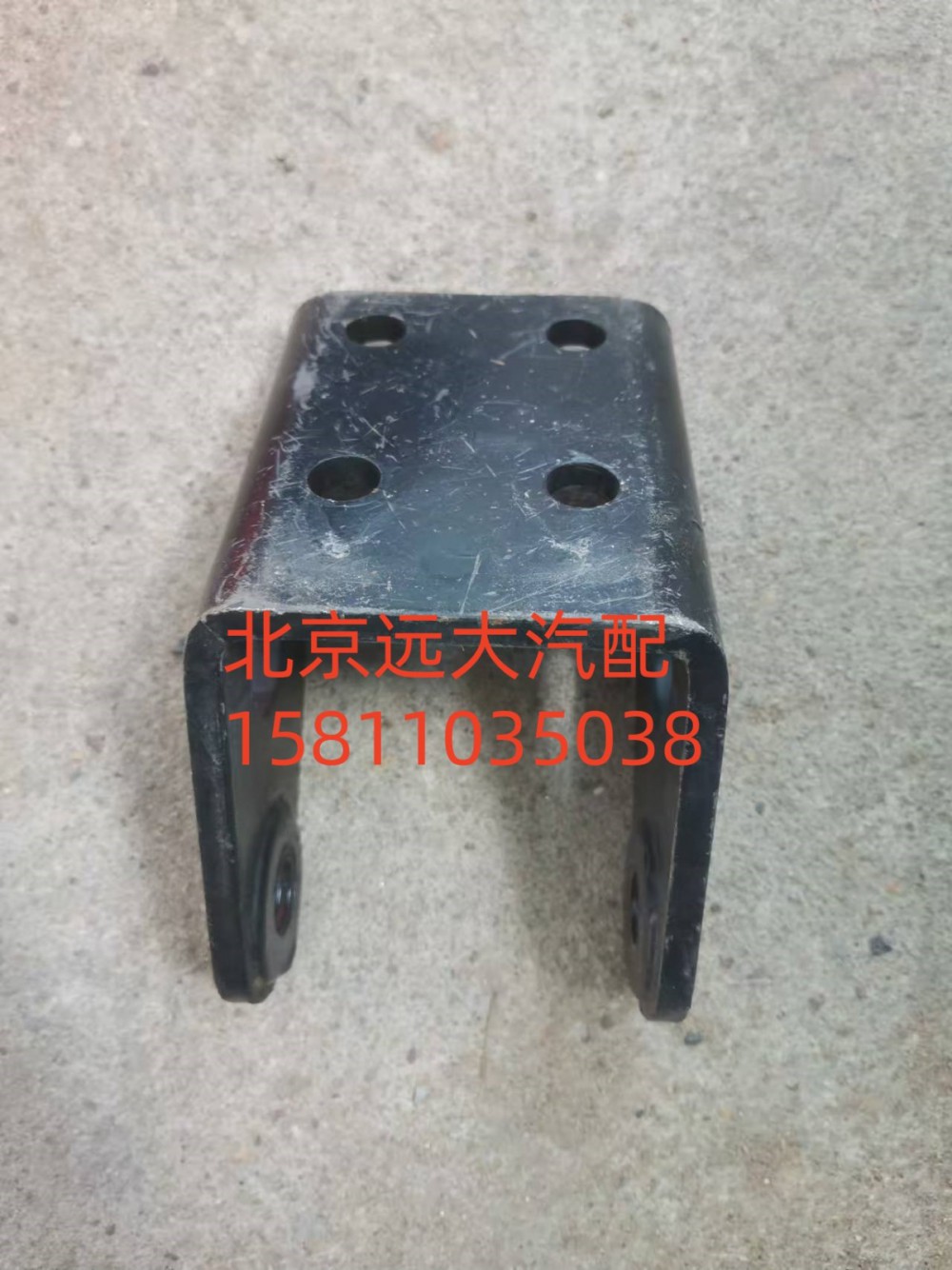 前减振器上支架H4292190305A0/H4292190305A0