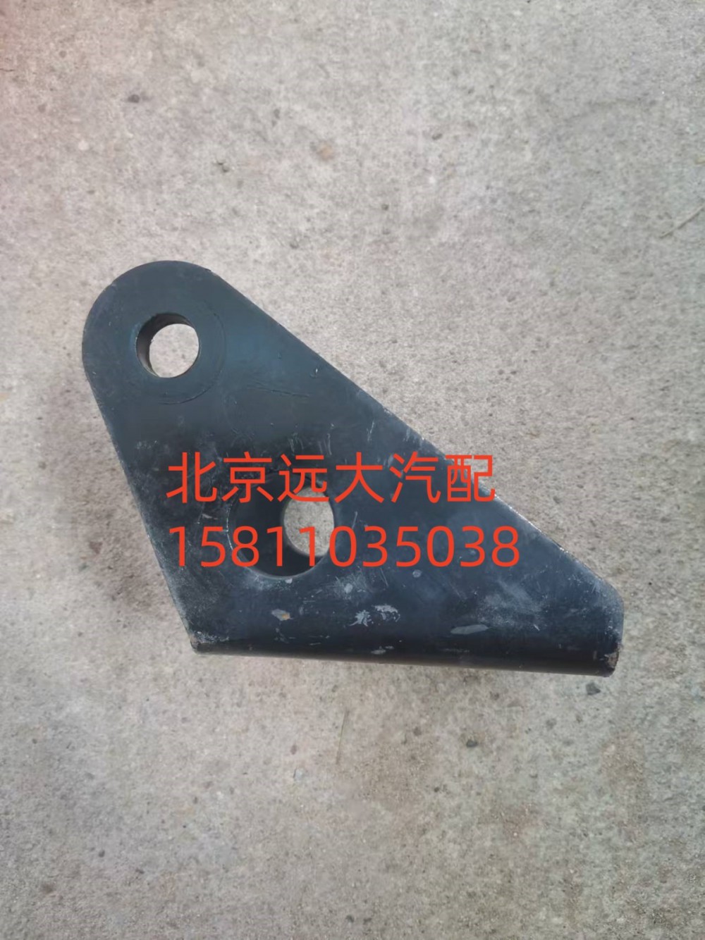 前减振器上支架H4292190305A0/H4292190305A0