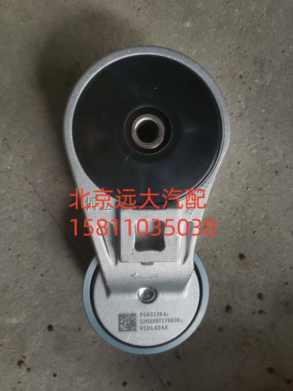 皮带涨紧轮S5621364/S5621364