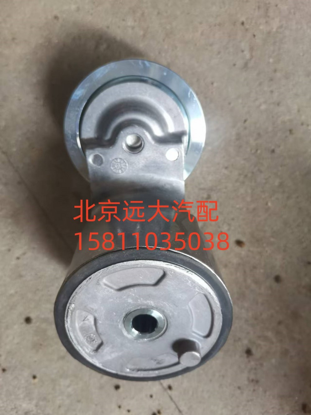 皮带涨紧轮S5582944/S5582944