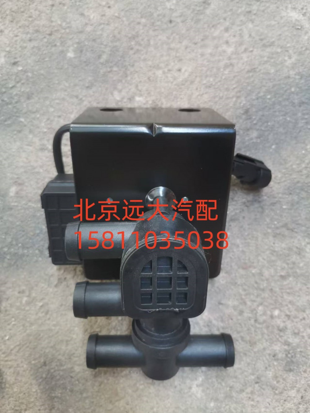 暖风水阀H481100000222/H481100000222