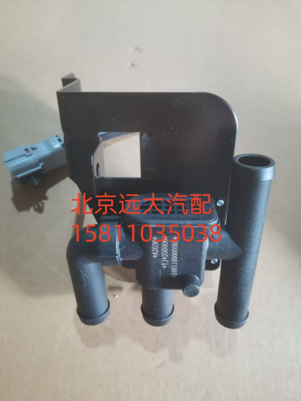 暖风水阀H481100000065/H481100000065