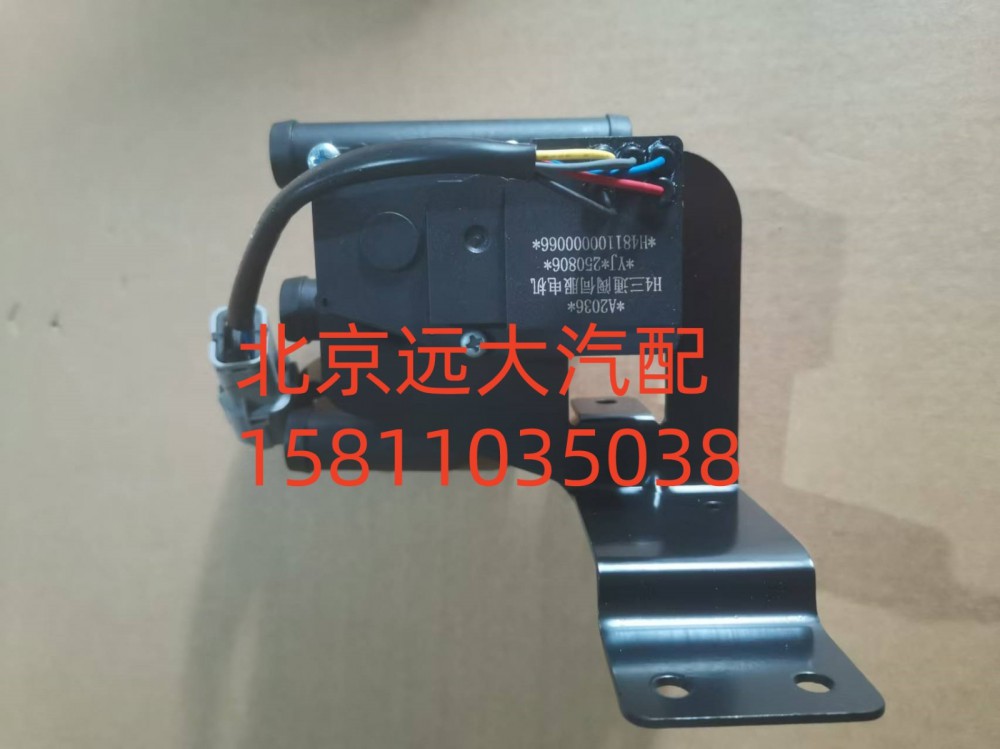 暖风水阀H481100000065/H481100000065