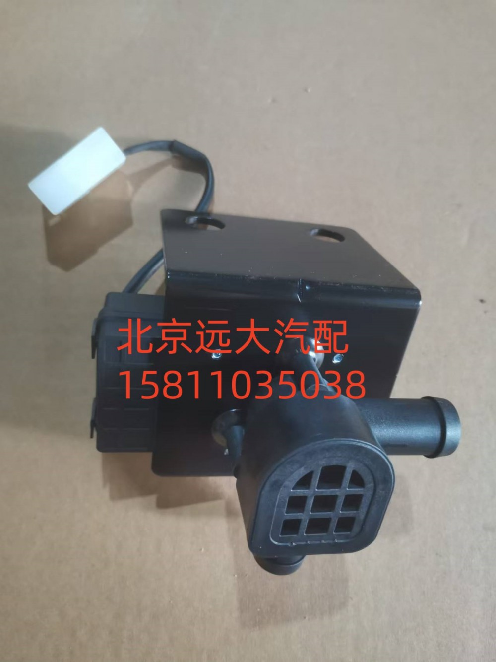 暖风水阀H481100000050/H481100000050