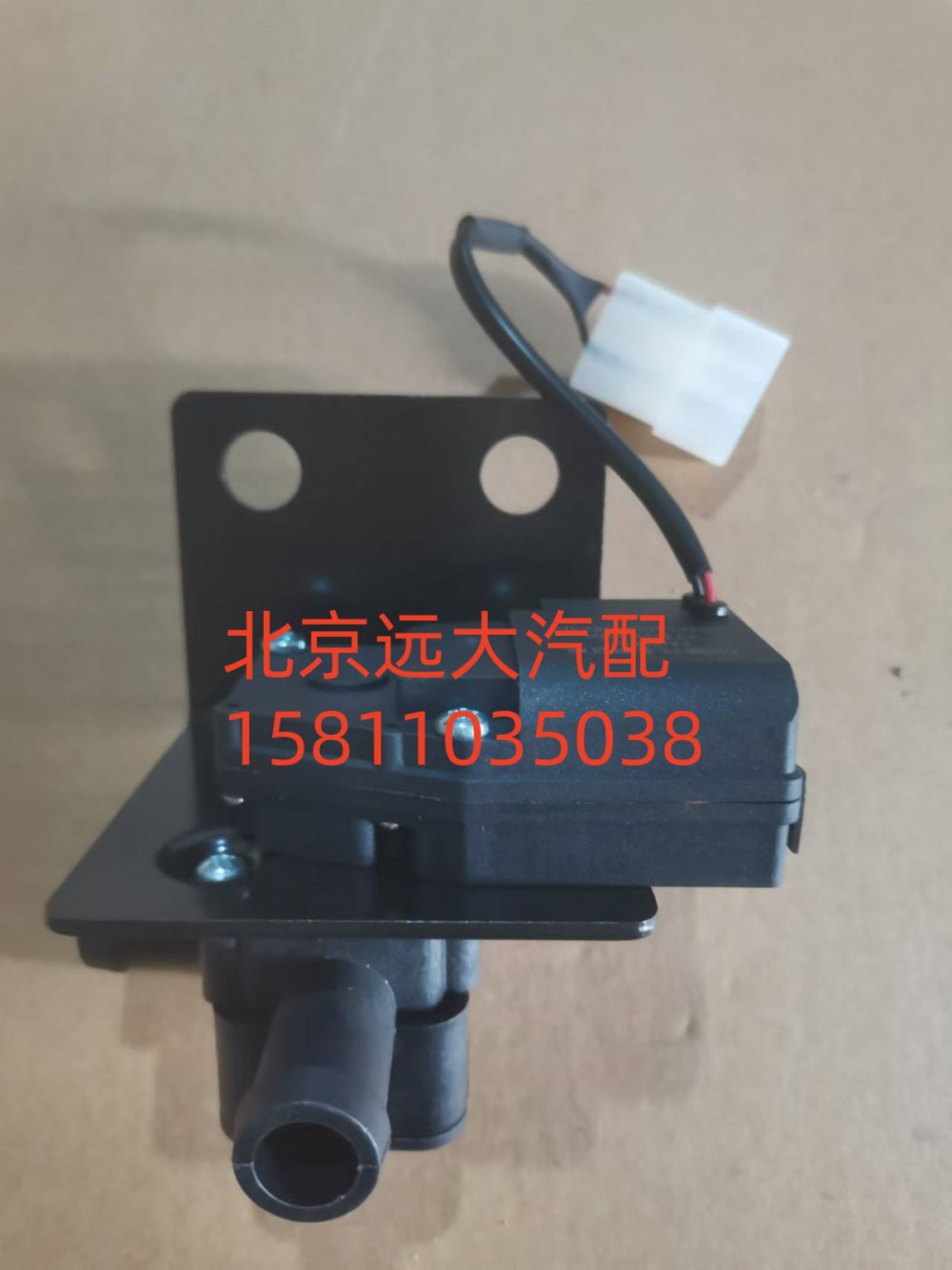 暖风水阀H481100000050/H481100000050