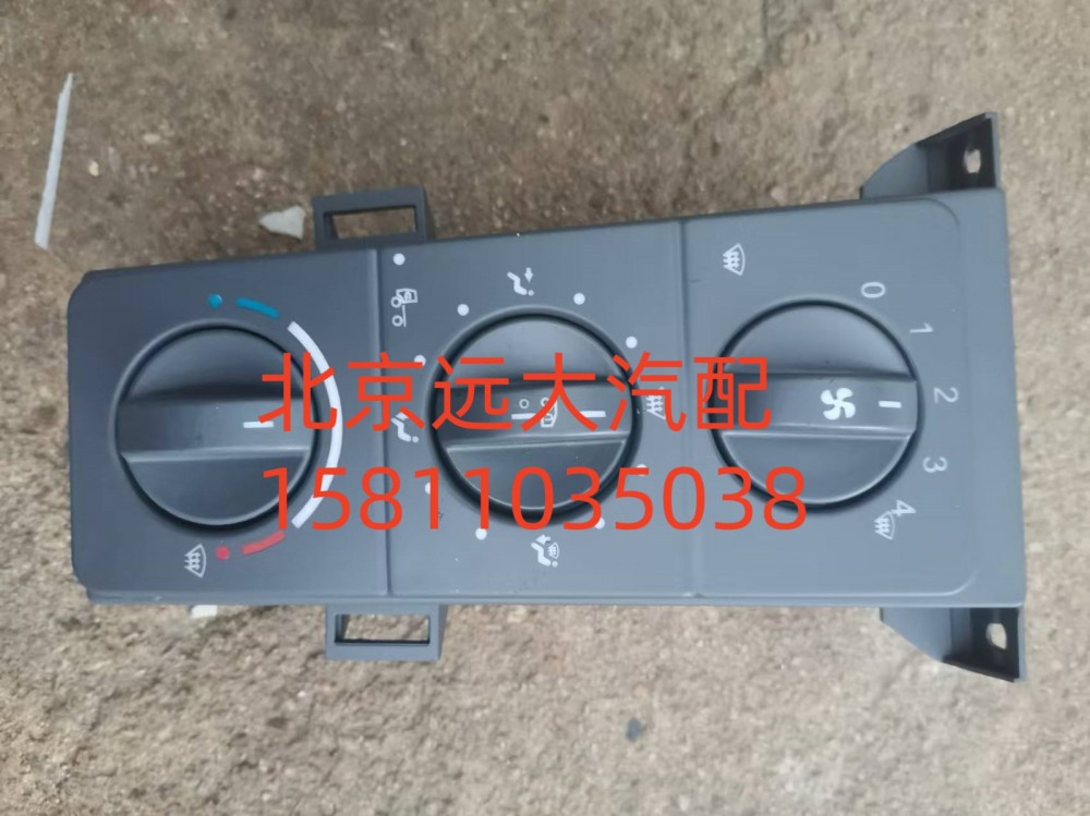 暖风开关-GTLH4811030002A0/H4811030002A0