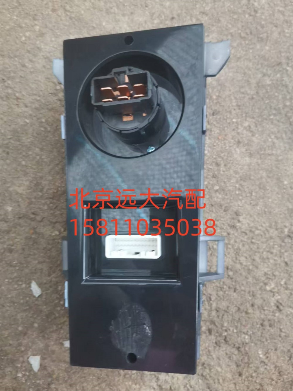 暖风开关-GTLH4811030002A0/H4811030002A0