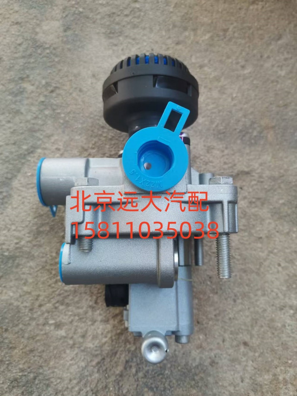 H435100000184,继动阀总成,北京远大汽车配件有限公司