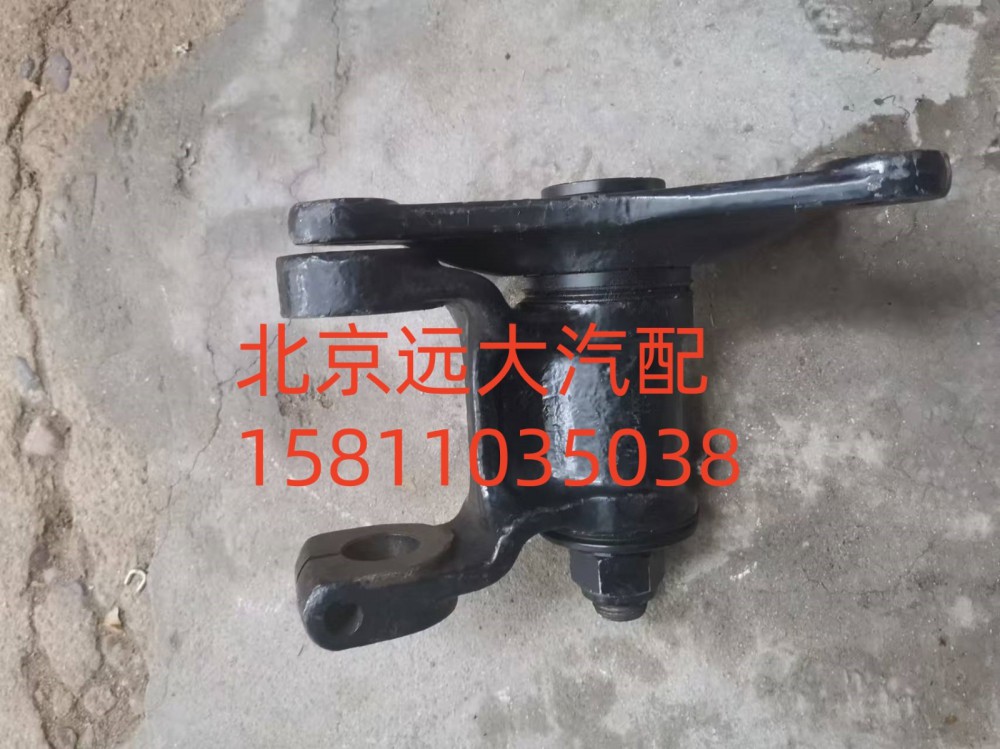 H1295230001A0,后板簧支架及吊耳总成,北京远大汽车配件有限公司