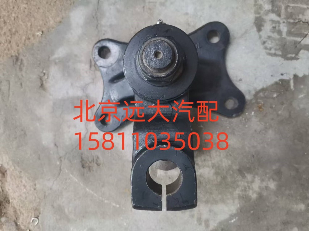 H1295230001A0,后板簧支架及吊耳总成,北京远大汽车配件有限公司