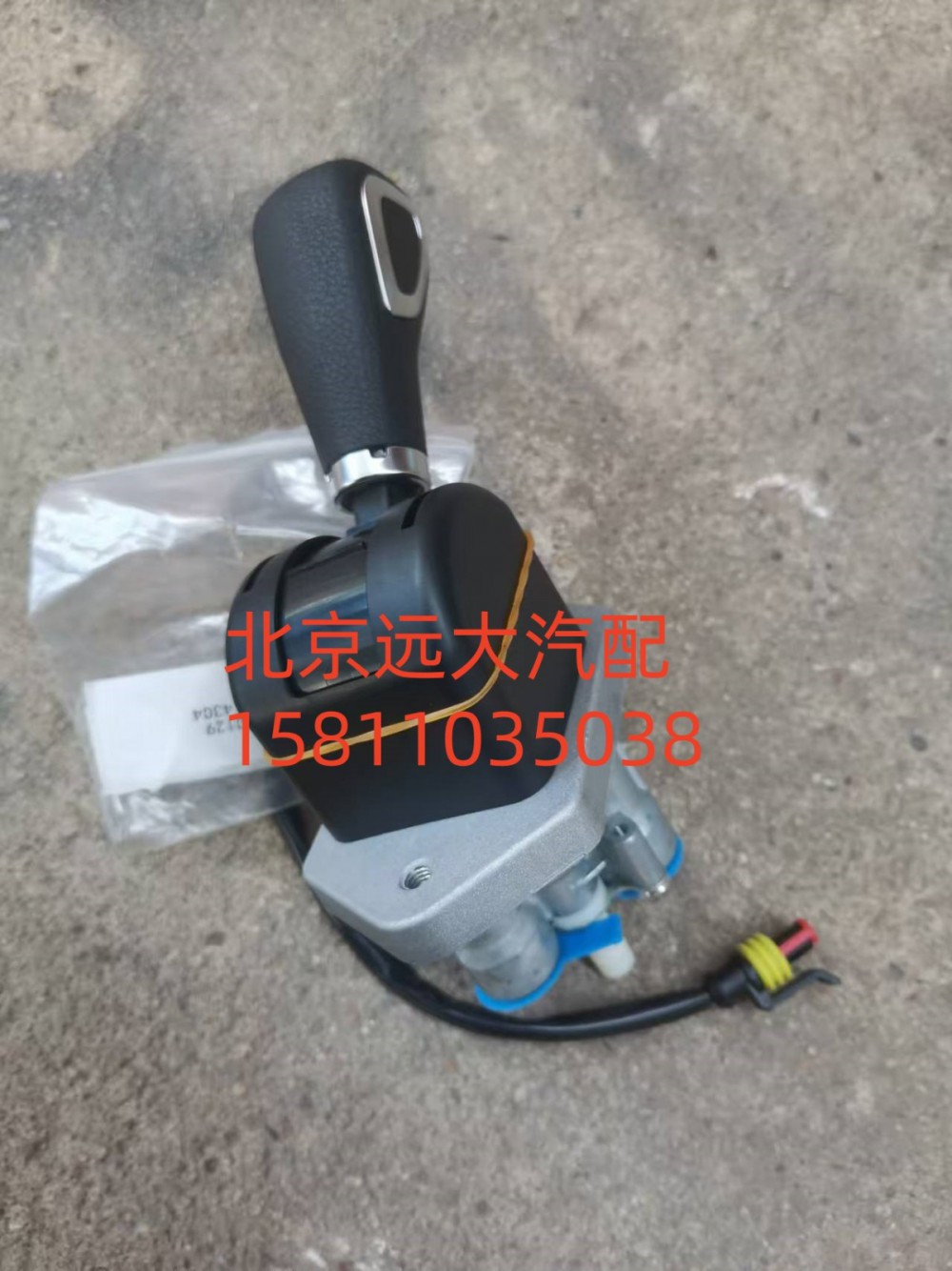 H435300000129,挂车手制动阀总成(高底板),北京远大汽车配件有限公司