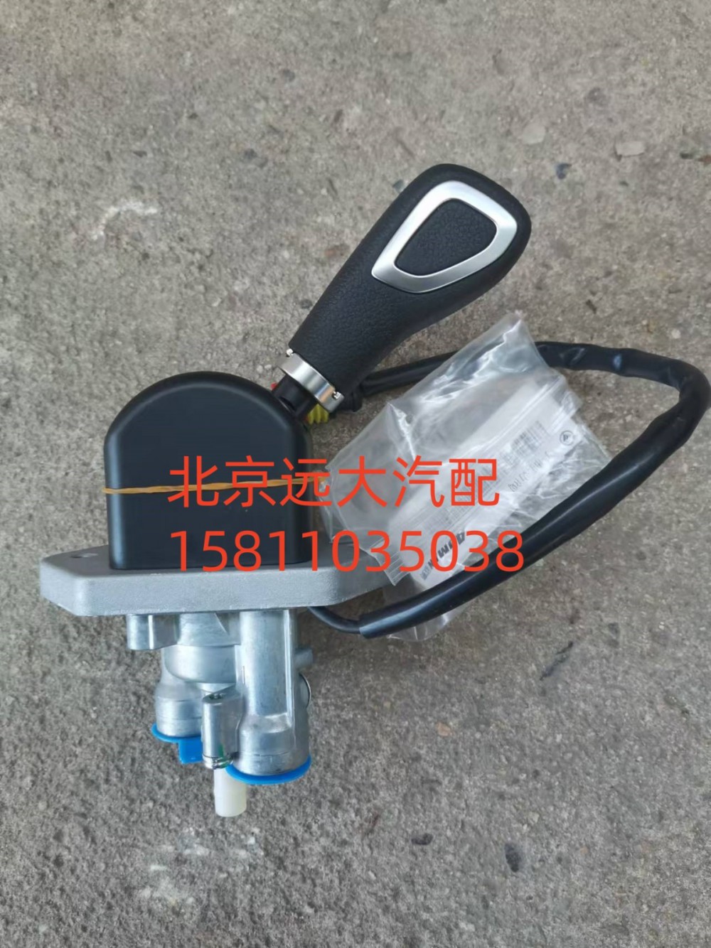 H435300000129,挂车手制动阀总成(高底板),北京远大汽车配件有限公司