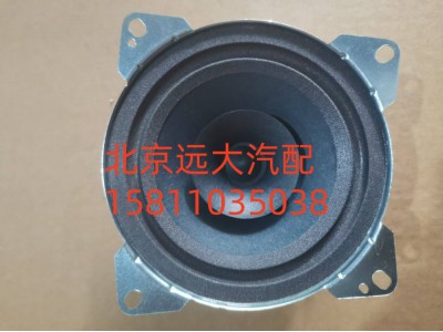 H4791020002A0,高频扬声器,北京远大汽车配件有限公司