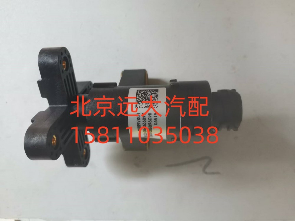 H4296050001A0,高度传感器,北京远大汽车配件有限公司