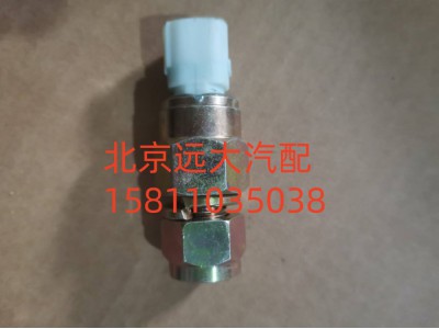 H4366080001A0,副启动开关,北京远大汽车配件有限公司