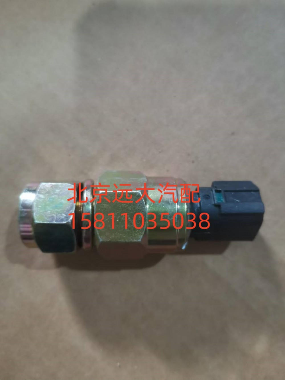 H4366080002A0,发动机熄火开关,北京远大汽车配件有限公司