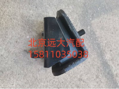 H4101020009A0,发动机前悬置软垫总成,北京远大汽车配件有限公司