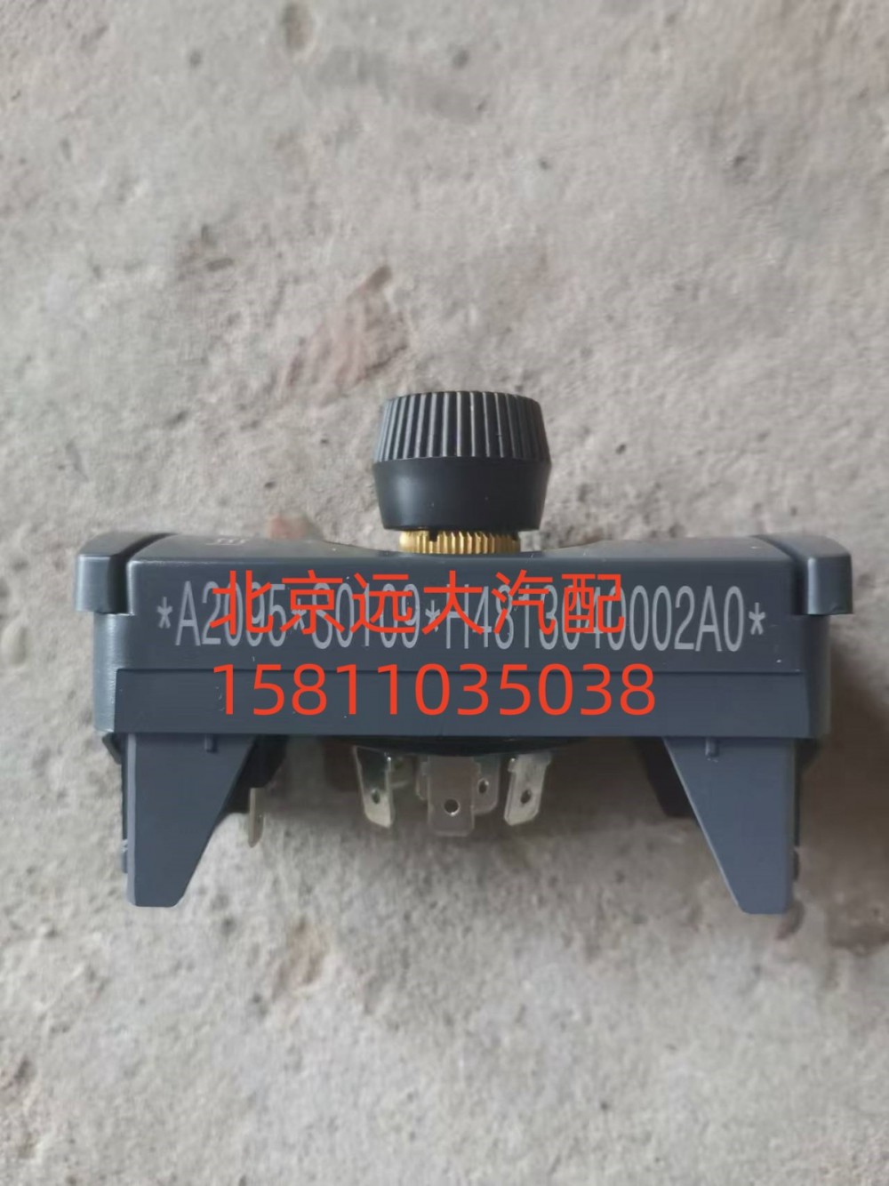 H4813040002,独立热源燃油加热器开关,北京远大汽车配件有限公司