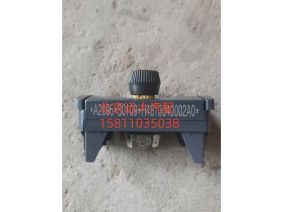 H4813040002,独立热源燃油加热器开关,北京远大汽车配件有限公司