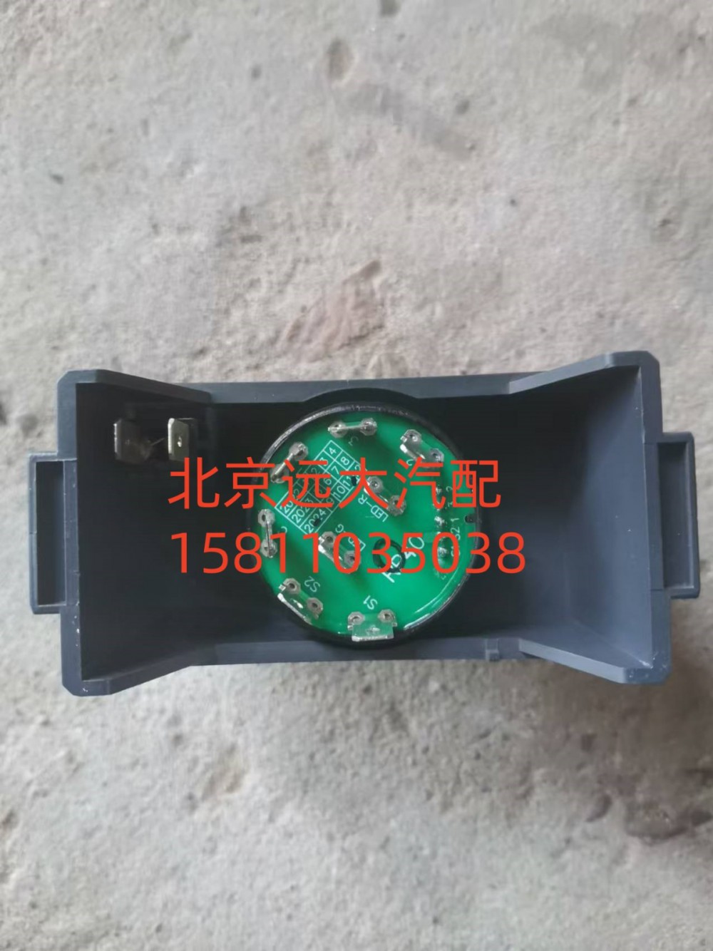 H4813040002,独立热源燃油加热器开关,北京远大汽车配件有限公司