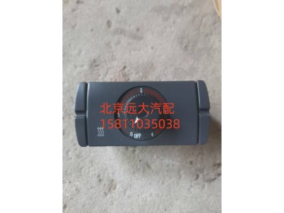 H4813040002,独立热源燃油加热器开关,北京远大汽车配件有限公司