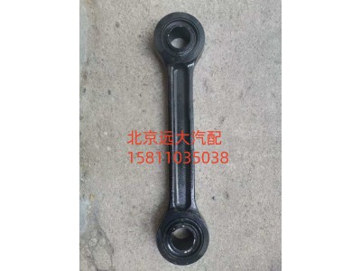 H4292052600A0,吊杆总成,北京远大汽车配件有限公司
