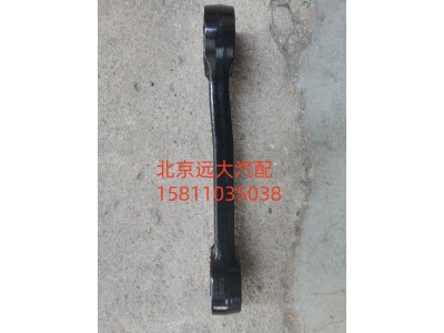 H4292052600A0,吊杆总成,北京远大汽车配件有限公司