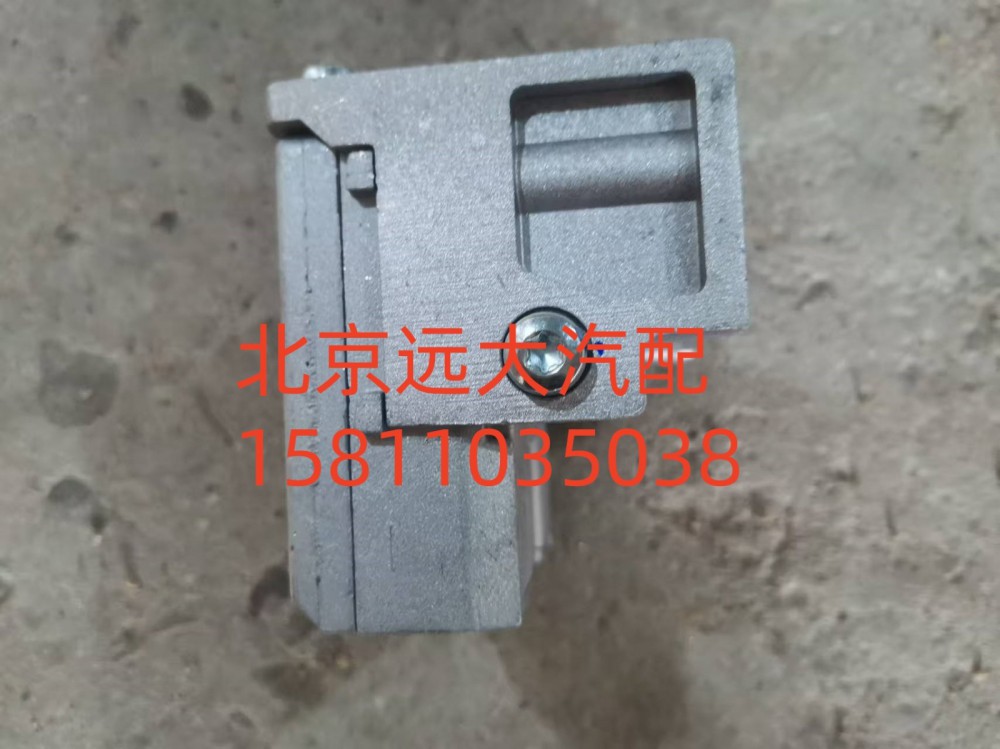 H538300000002,电子转向柱锁,北京远大汽车配件有限公司