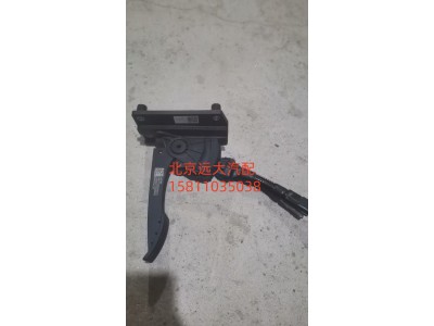 电子油门踏板总成H411700000013