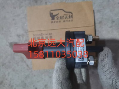 H036600000019,电源总开关,北京远大汽车配件有限公司