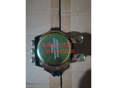 H4366010200A0,电磁电源总开关,北京远大汽车配件有限公司