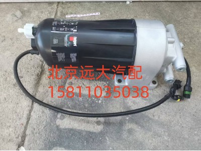 H4110211204A0,柴滤总成,北京远大汽车配件有限公司