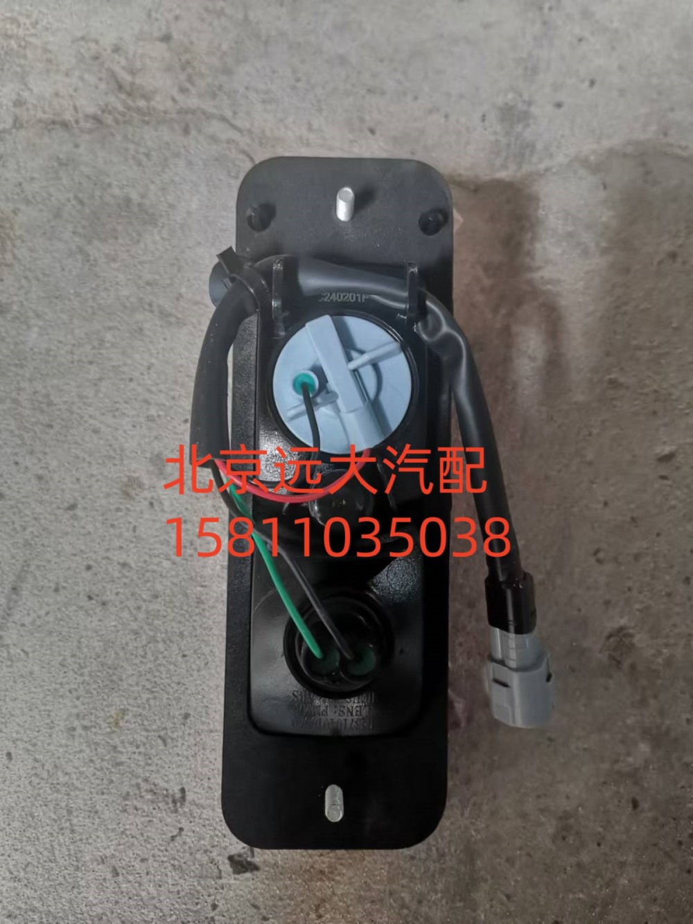 H4371040100A0,侧转向灯总成,北京远大汽车配件有限公司