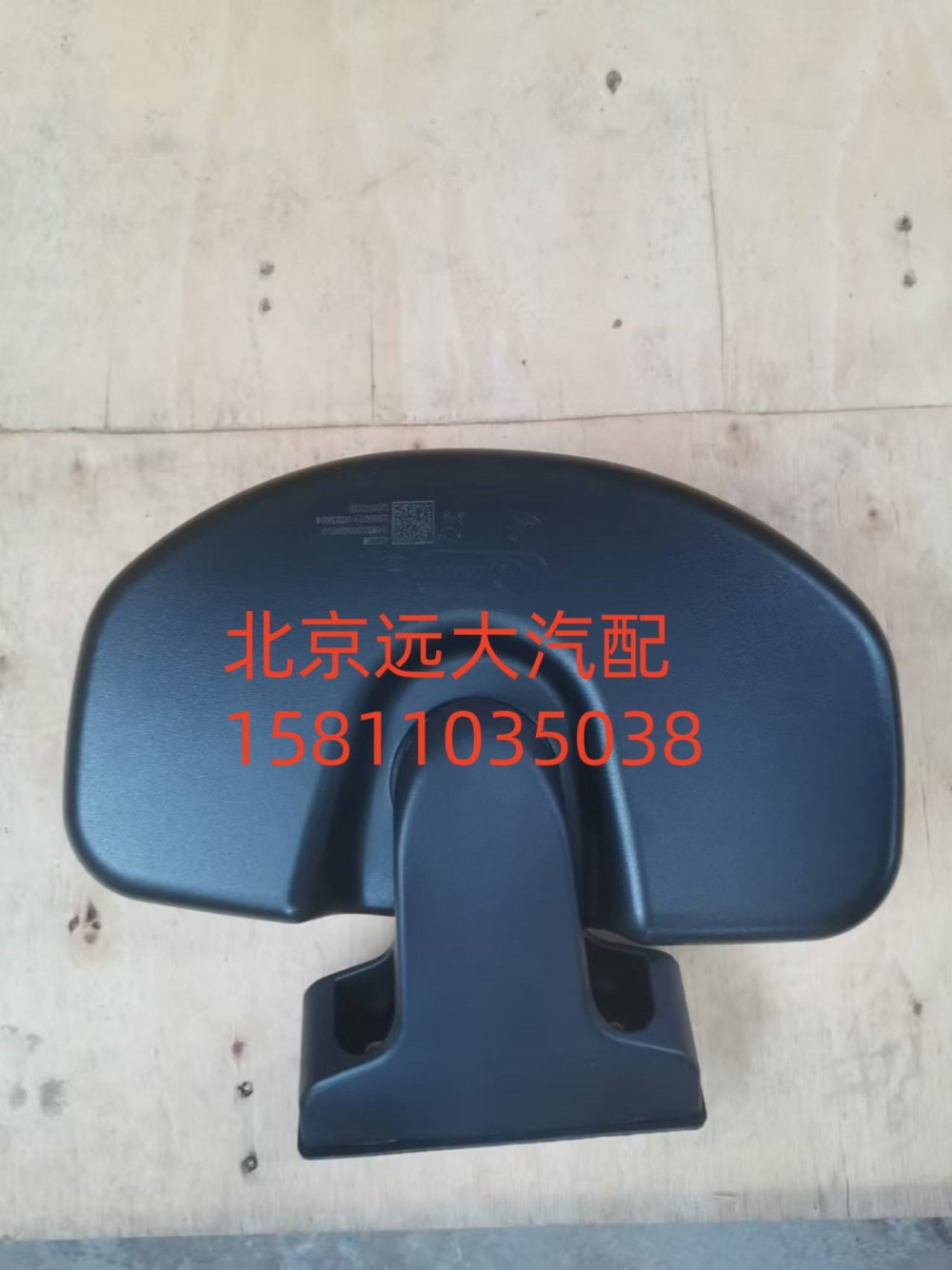 H482100000010,侧下视镜总成,北京远大汽车配件有限公司