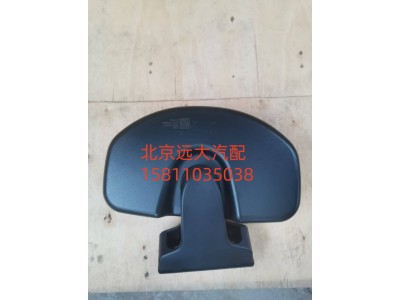 H482100000010,侧下视镜总成,北京远大汽车配件有限公司