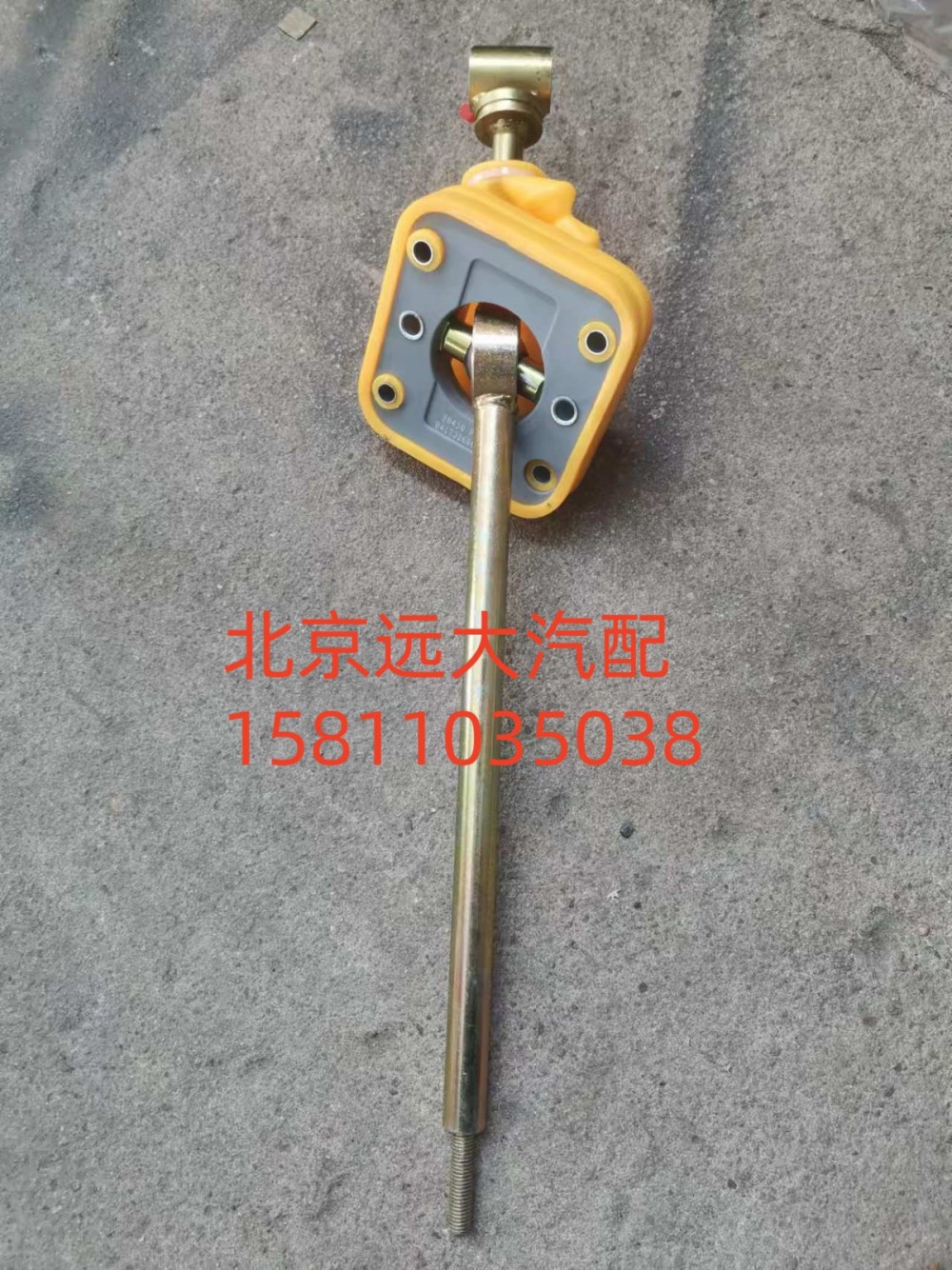 操纵器带轴承H4173260005