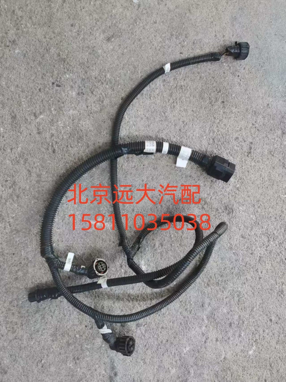 变速箱线束总成H436200000126