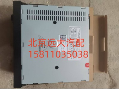 H4791010001,MP3总成,北京远大汽车配件有限公司