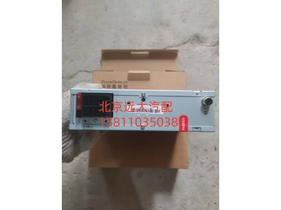 H4791010001,MP3总成,北京远大汽车配件有限公司