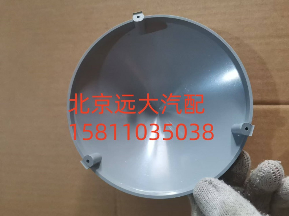 H4 4BGGTL,气喇叭盖,北京远大汽车配件有限公司
