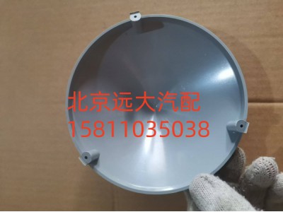 H4 4BGGTL,气喇叭盖,北京远大汽车配件有限公司