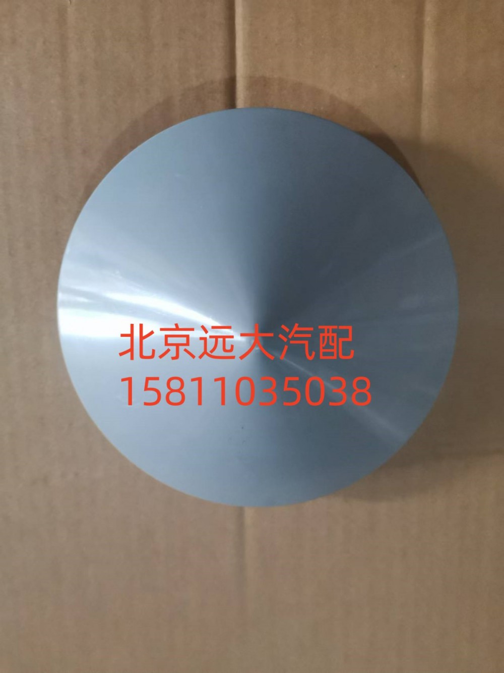 H4 4BGGTL,气喇叭盖,北京远大汽车配件有限公司