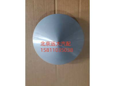 H4 4BGGTL,气喇叭盖,北京远大汽车配件有限公司