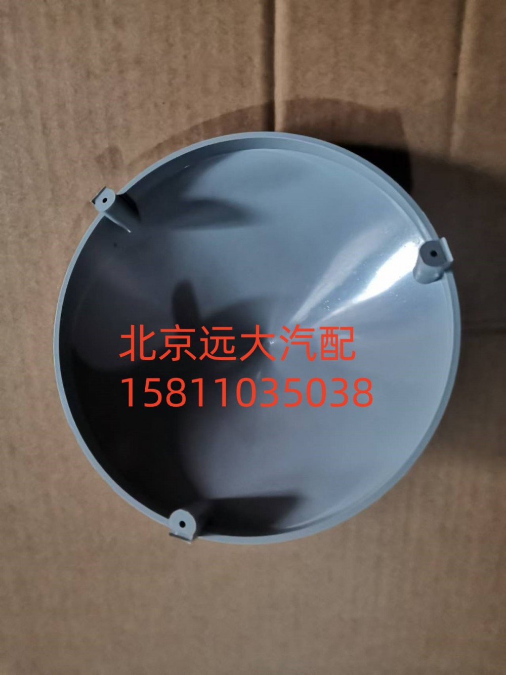 H4 4BGGTL,气喇叭盖,北京远大汽车配件有限公司
